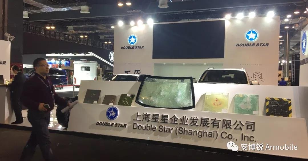 安博锐防弹车