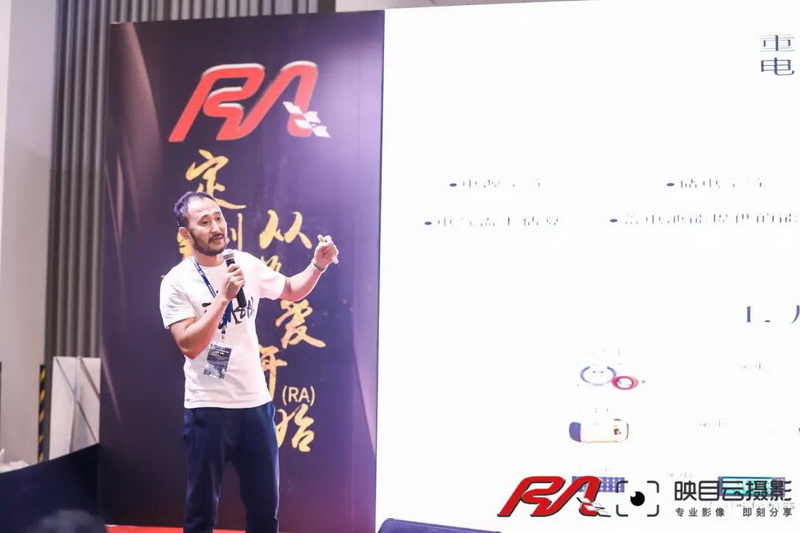 2019年改装行业高端会议