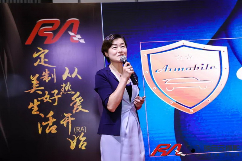 2019年改装行业高端会议 上海星星发言