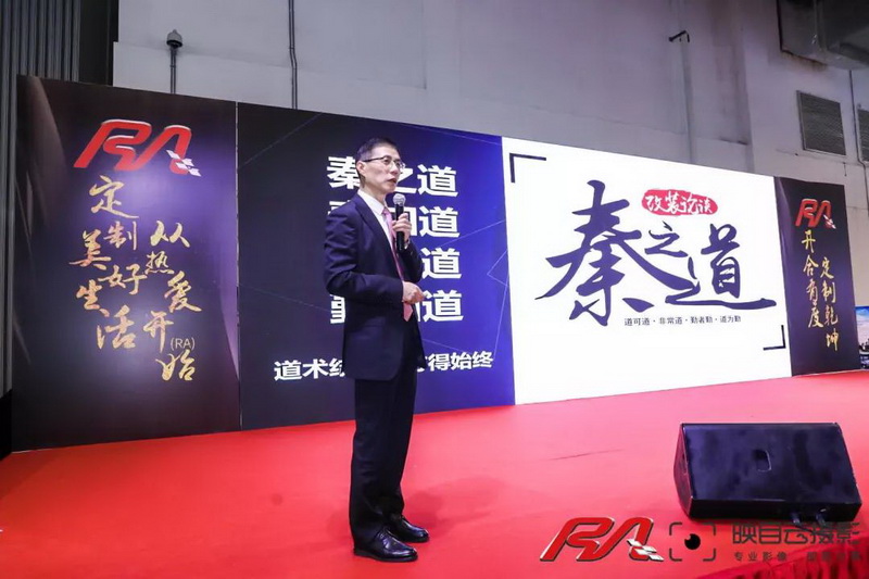 2019年改装行业高端会议